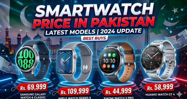 Smartwatch price in pakistan
